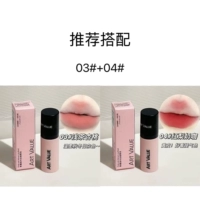 Рекомендуемая комбинация【03+04】