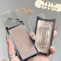 The natal contouring color ~ skinny three-dimensional single color eye shadow Omega contouring nose shadow blush nose bridge