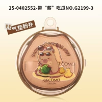 03# Ешьте дыню с «зарплатой» (слойка на воздушной подушке)