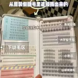 Накладные ресницы для наращивания, коробка для хранения, вместительная и большая портативная банка для хранения для невесты, на каждый день