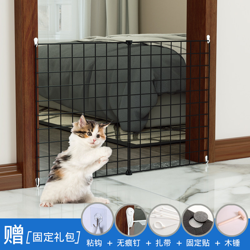 Pet railing isolation door anti-cat fence household free punching indoor window iron mesh fence baffle cat blocking artifact