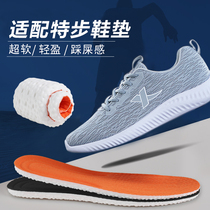 Adapted Tergait Insoles Men Sports Basketball High Bounce Shock Absorbing Running Shoes Women Suck Sweat Breathable Ultra Soft Comfort Soft Bottom Thickening