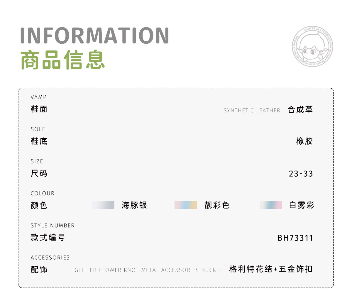 闪灯鞋｜斯纳菲女童凉鞋夏新款儿童女孩软底防滑公主宝宝包头凉鞋 — 6