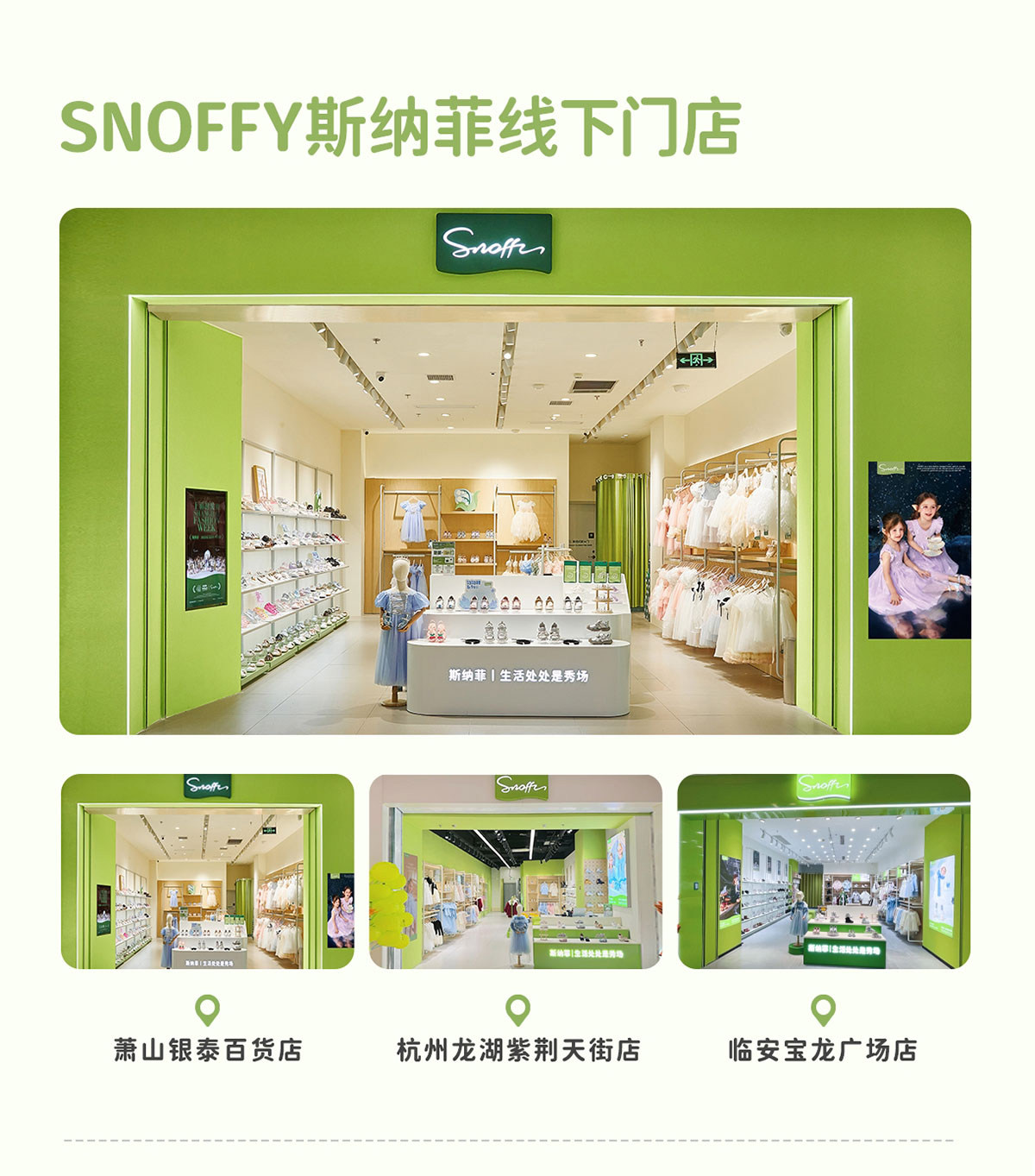 闪灯鞋｜斯纳菲女童凉鞋夏新款儿童女孩软底防滑公主宝宝包头凉鞋 — 26