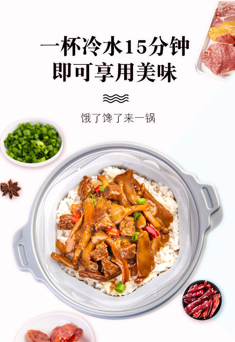 馋驰 自热米饭速食大份量煲仔饭 图2
