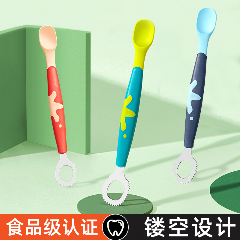 Baby special food supplement mud scraping spoon baby double-headed stainless steel newborn eating fruit artifact spoon digging fruit mud spoon