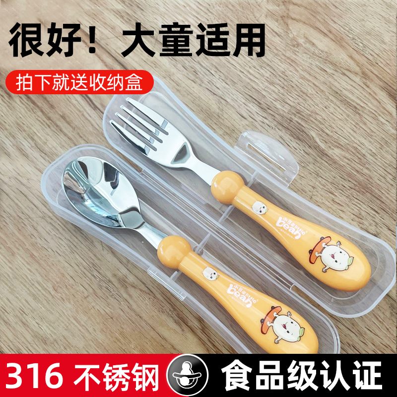 Children training spoon chopsticks set to learn to eat 316 stainless steel fork 2 years old 3 baby tableware 4 special spoon fork