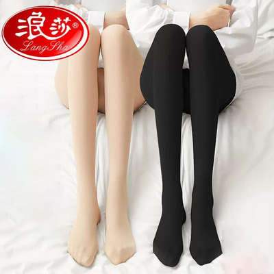 浪莎丝袜女春秋款薄款防勾丝