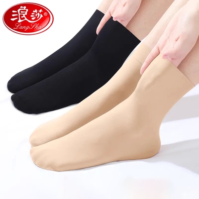 浪莎女袜短丝袜棉底防滑春秋