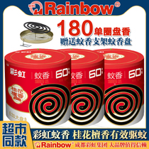 (hot) Rainbow Mosmy repellent Disc Mosmy repellent osmansane Sandalwood Marge Bred Home Boot Home