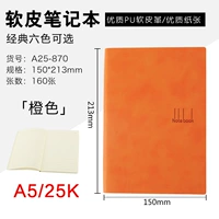 A5/25K-870 Orange