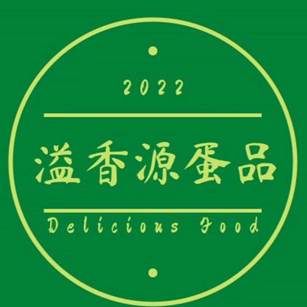 溢香源蛋品