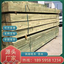 Heilongjiang bridge sleeper project construction site pad wood sleeper construction timber Douglas fir hemlock radiata pine Pinus sylvestris