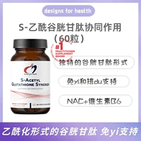 Spot Spot Health Design S-ацетиллутатион Synergy 60 Капсулы