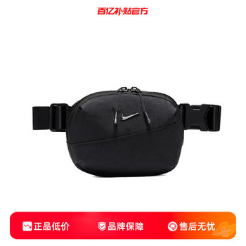 Jinlang sports nike nike spring men's and women's sports casual waist bag hm6120-013