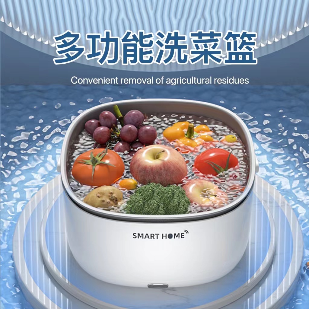 Fruit and vegetable cleaning machine household purifier vegetable washing machine ingredients automatically remove residue portable washing fruit drain basket