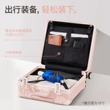 DTA Маленький чемодан, портативная коробка, 18 дюймов