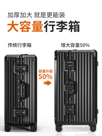 DTA suitcase women's large capacity 2025 new oversized 30 strong and durable travel box 28-inch trolley case for men