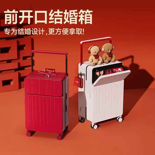 Красный чемодан для невесты, 20 дюймов