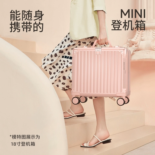 DTA Маленький чемодан, портативная коробка, 18 дюймов