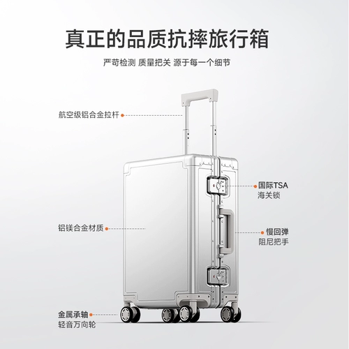 DTA Металлический взрывобезопасный прочный чемодан для путешествий, алюминиево-магниевый сплав, 20 дюймов