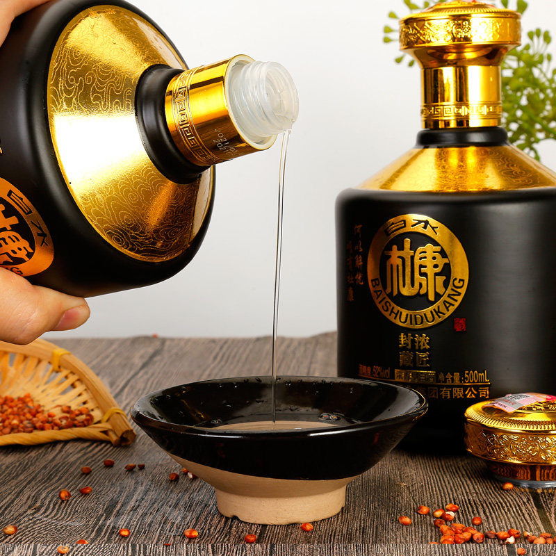 中华老字号 白水杜康 浓匠封藏52度浓香型白酒 500ml*2瓶礼盒装 天猫优惠券折后￥49.9包邮（￥249.9-200）