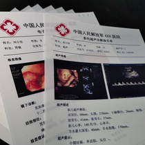 (Factory direct sales) Inkjet laser high-gloss porcelain white medical color printing film B-ultrasound color ultrasound medical film