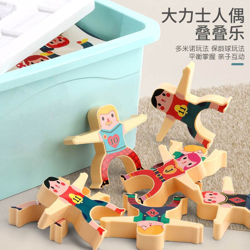 Kindergarten toys desktop small class middle class large class nursery class colorful puzzle indoor children small building blocks assembly