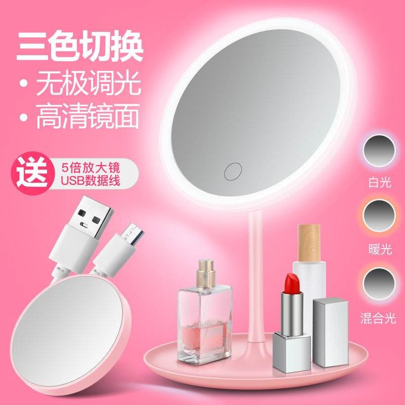 ins wind led with light luminous beauty fill light makeup mirror desktop desktop makeup table net red small mirror female cute