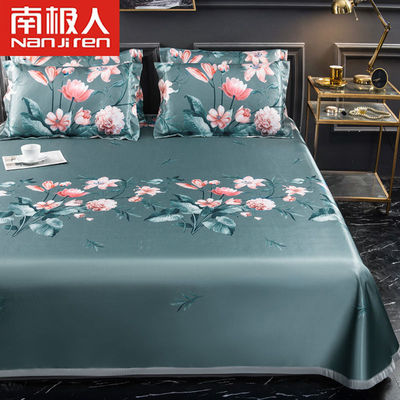 南极人凉席冰丝席三件套双人可机洗可折叠席子夏季宿舍学生空调席