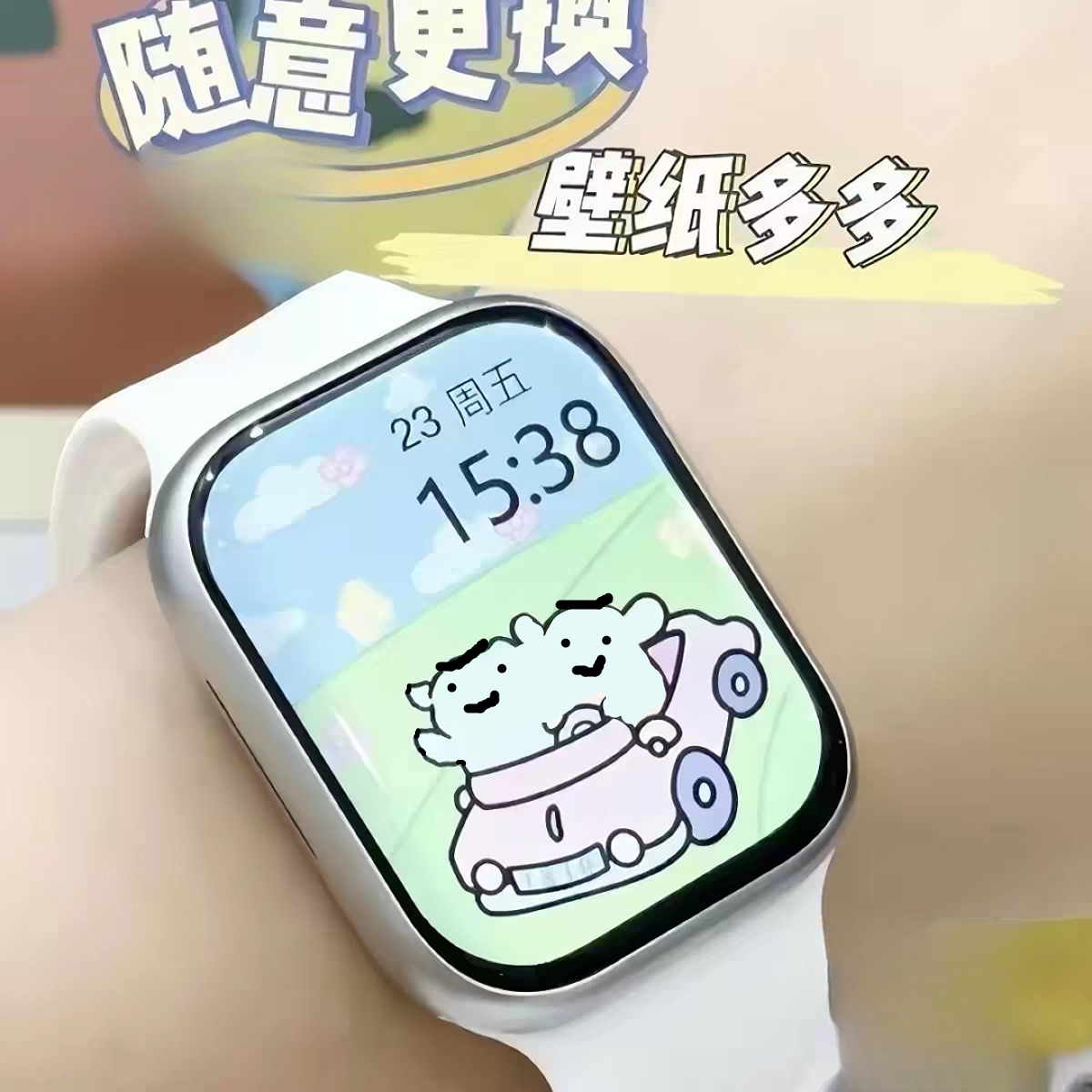 2026新款智能手表学生多功能运动蓝牙闹钟计时男女S12华强北礼物