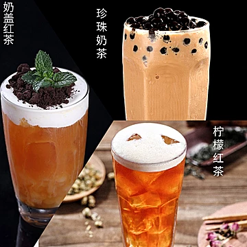 汉柏春奶茶专用红茶茶叶配料[20元优惠券]-寻折猪