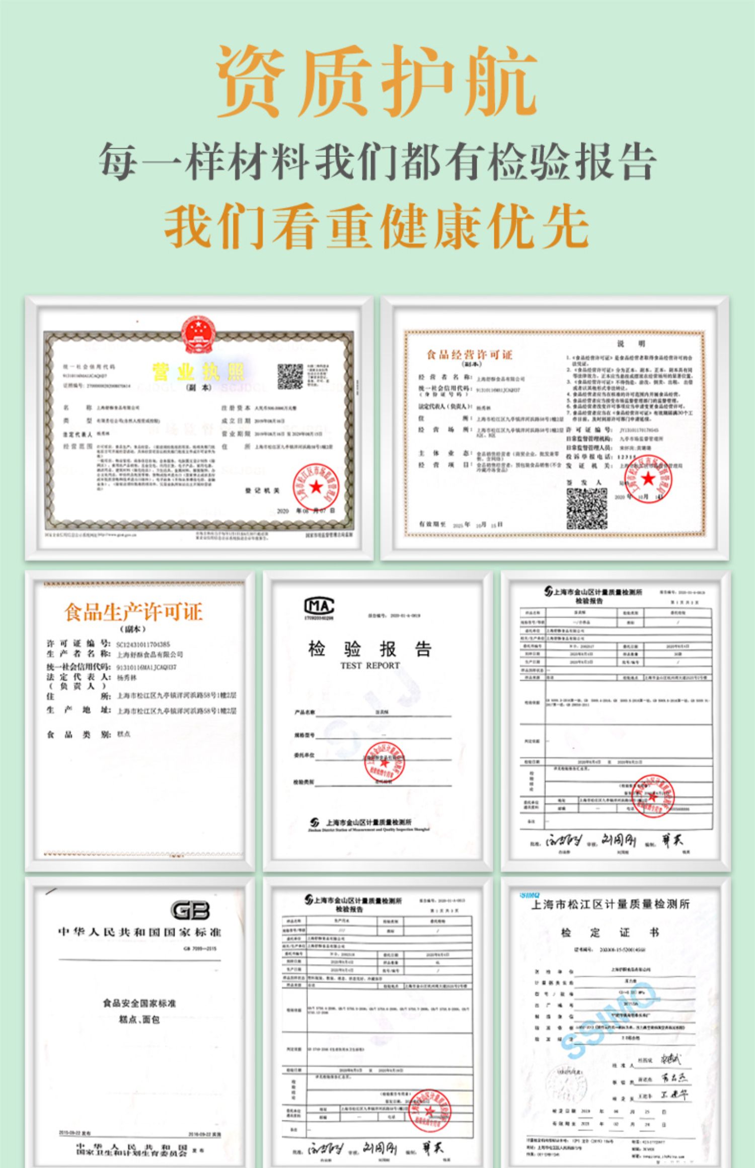 1000g黑麦全麦面包早餐吐司无糖0脂肪