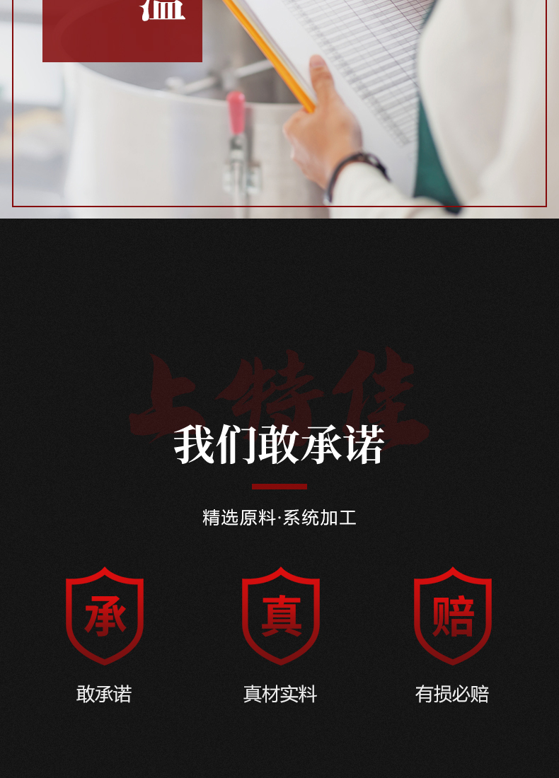 【上特佳】熏烤鸡肉肠220g*2