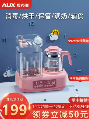 Oaks baby bottle disinfection and drying milk warmer Two-in-one constant temperature insulation pot Three-in-one milk adjustment warm milk flushing device