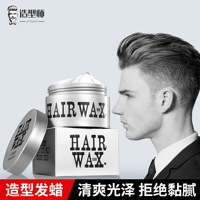 Hairwax hair rubber spray shape durable scent matte shape natural fluffy moisturizing and tasteless