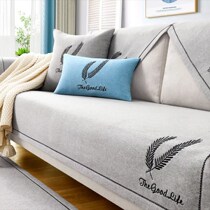 Sofa cushion four seasons universal embroidery cotton linen non-slip fabric fresh Nordic simple modern sofa cover towel custom-made