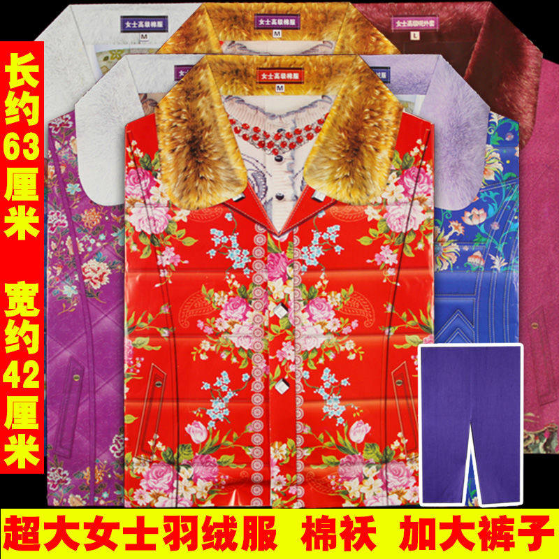 Tomb Sacrifice Supplies Down Jacket, Paper Clothes, Paper for the Dead, Cold Clothes, Burning Paper, Ladies and Men's Big Set