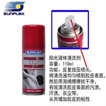 Foam German Sunshine Table Tennis Racket Maintenance Agent Rubber Thickening Ice Ice Cleaner Maintenance Cleaning Liquid Sponge Wipe