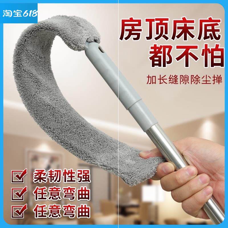 Dust-sucking artifact New Year's supplies chicken feathers duster dust-sweeping tool artifact cleaning dust-dusting duster