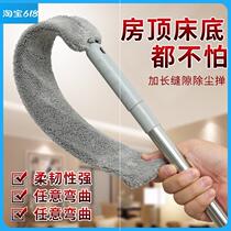 Suction Grey Instrumental for Lunar New Year Supplies Chicken Mao Shan Duster Dust Swept Up and Hygienic Tools God to wipe out the duster