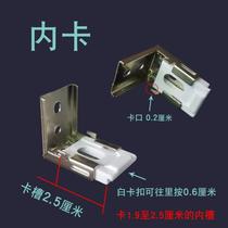 Bead-type lifting blinds accessories Roman roller blind hooks internal and external buckle mounting code fixed track bracket