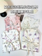 Hellokitty Cat Birthday Gift for Girls, Best Friends, Sisters, Wives, Practical and High-End Ice Silk Pajamas Gift Box