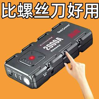 Repair gadget multifunctional household new screwdriver