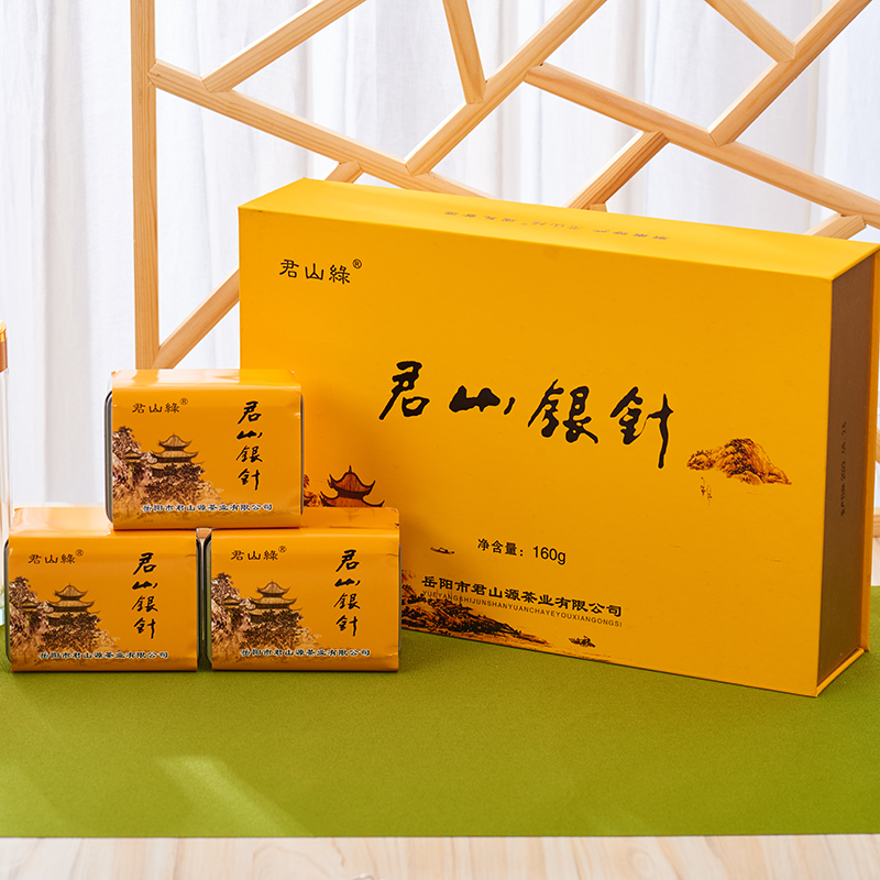 Junshan Silver Needle Gift Box 2022 New Tea Leaves 160g Yueyang Yellow Tea Hunan Specialty Mingqian Spring Tea Head Picking Buds - Taobao