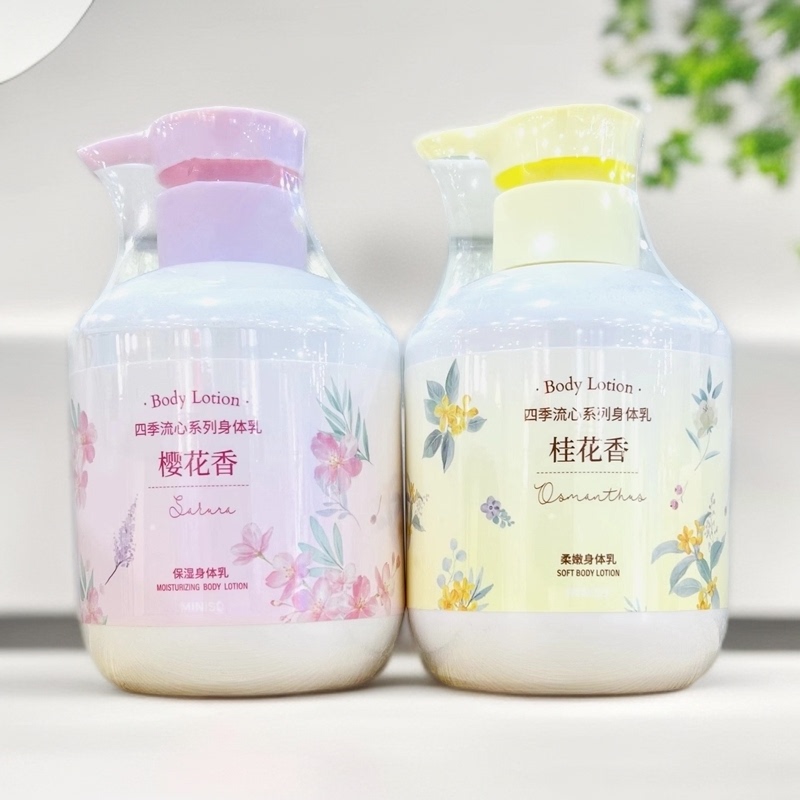 Miniso's Four Seasons Flowing Heart Series Soft and Moisturizing Body Lotion with a Floral Fragrance That Continuously Moisturizes the Skin Miniso's Four Seasons Flowing Heart Series Soft and Moisturizing Body Lotion with a Floral Fragrance That Continuously Moisturizes the Skin