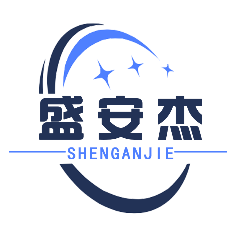 浙江盛安杰滚塑箱的LOGO
