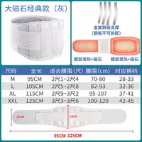 [Топ с 18 см] Классический магнит серый