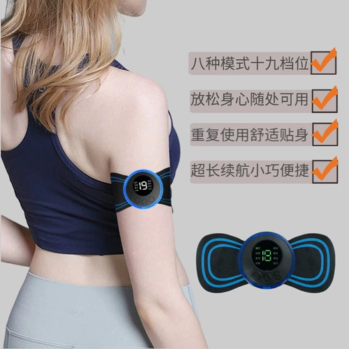 Интеллектуальное массажное устройство для пульса Multifunctional neck ine ine ine back карман массаж патч -релаксационный релаксационный инструмент