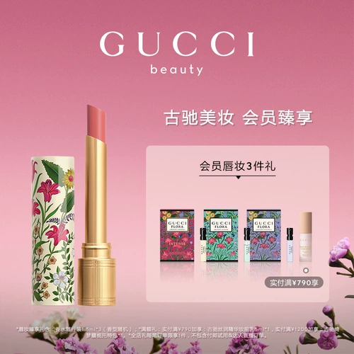 【Новые продукты на рынке】 guccigucci глянцевая помада глянцевая помада 208 Crystal Honey 217